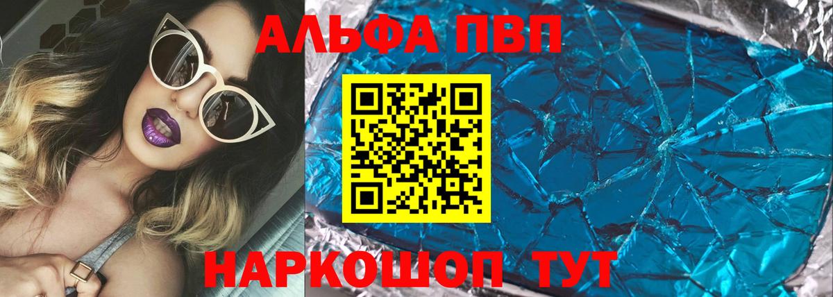 A PVP СК КРИС Железноводск