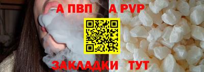 индика Балашиха