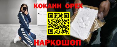 индика Балашиха