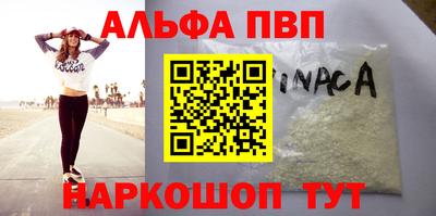 ГАЛЛЮЦИНОГЕННЫЕ ГРИБЫ Балаково