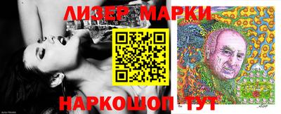 индика Балашиха