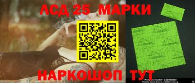 ГАЛЛЮЦИНОГЕННЫЕ ГРИБЫ Балаково