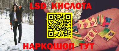 ГАЛЛЮЦИНОГЕННЫЕ ГРИБЫ Балаково