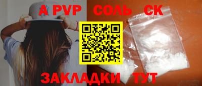 ГАЛЛЮЦИНОГЕННЫЕ ГРИБЫ Балаково