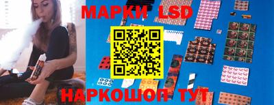 ГАЛЛЮЦИНОГЕННЫЕ ГРИБЫ Балаково