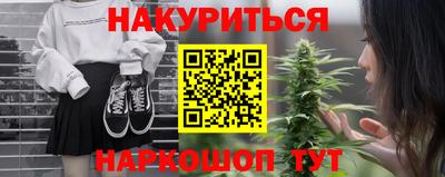 гашиш Балахна