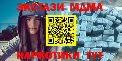 ГАЛЛЮЦИНОГЕННЫЕ ГРИБЫ Балаково