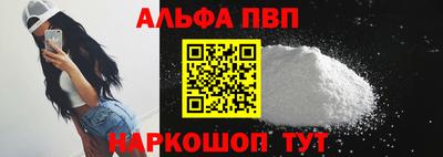 ГАЛЛЮЦИНОГЕННЫЕ ГРИБЫ Балаково
