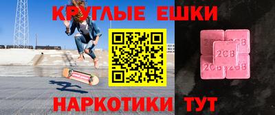 индика Балашиха