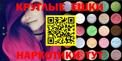 ГАЛЛЮЦИНОГЕННЫЕ ГРИБЫ Балаково