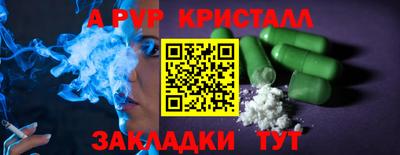 ГАЛЛЮЦИНОГЕННЫЕ ГРИБЫ Балаково