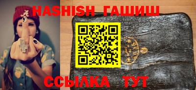 гашиш Балахна