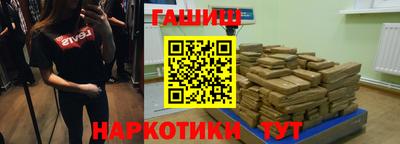 индика Балашиха