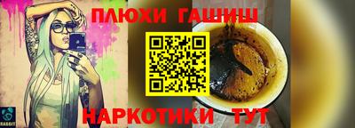 гашиш Балахна