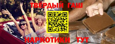 гашиш Балахна