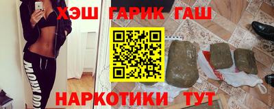 индика Балашиха