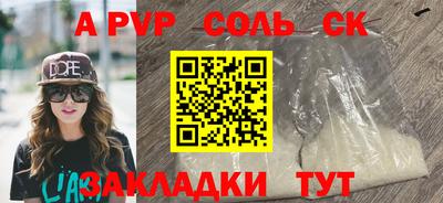 индика Балашиха