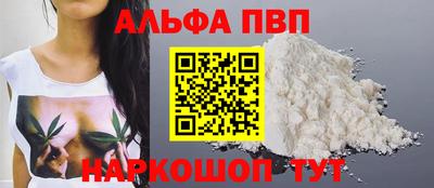ГАЛЛЮЦИНОГЕННЫЕ ГРИБЫ Балаково