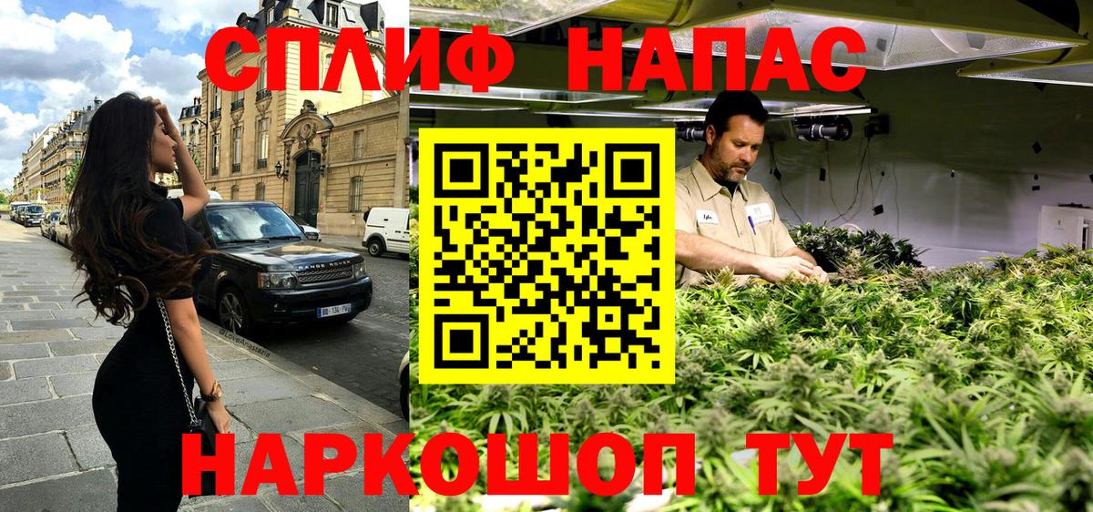 Конопля OG Kush  Вход с VPN  Шишки марихуана тримм  Каннабис гибрид  Железноводск 