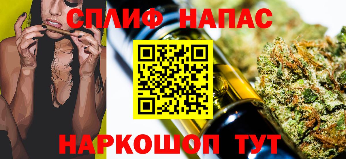 Бошки марихуана SATIVA & INDICA Железноводск